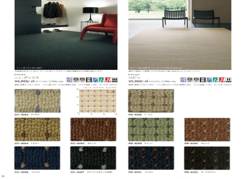 ROLL CARPET